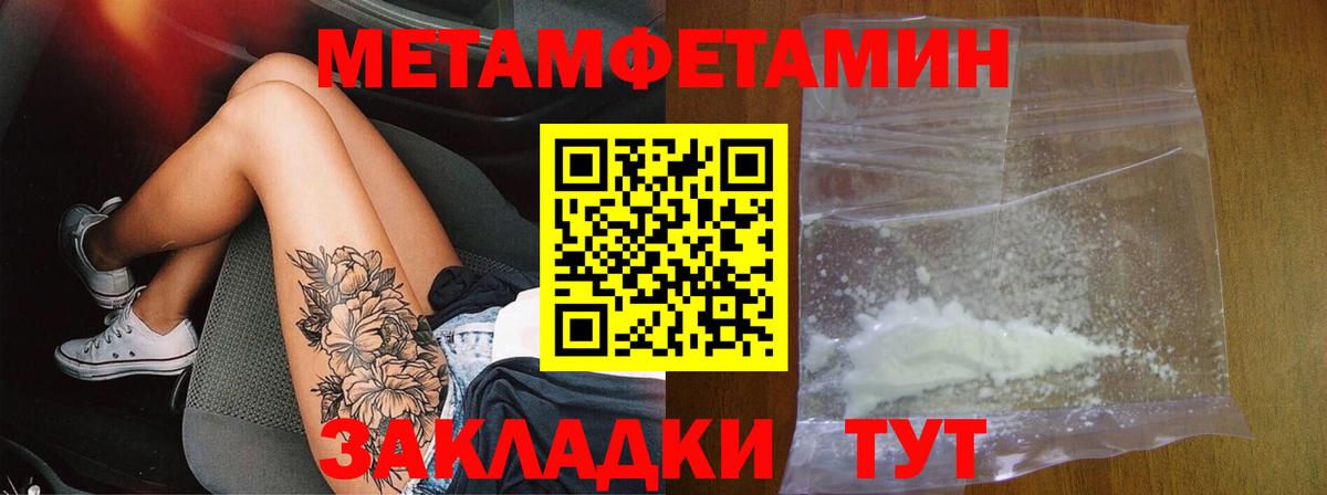 АМФЕТАМИН 97% Северск