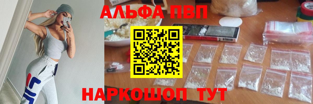 A PVP мука Северск