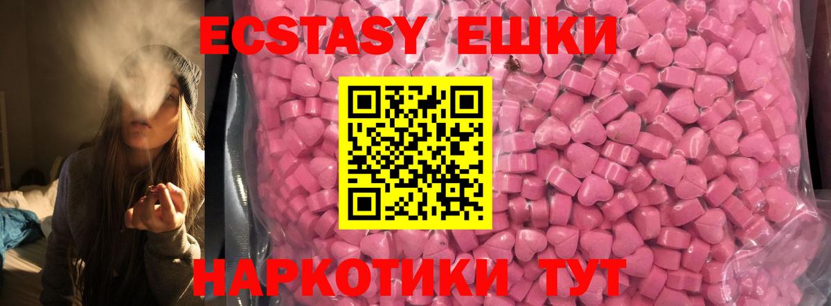 Экстази бентли Северск
