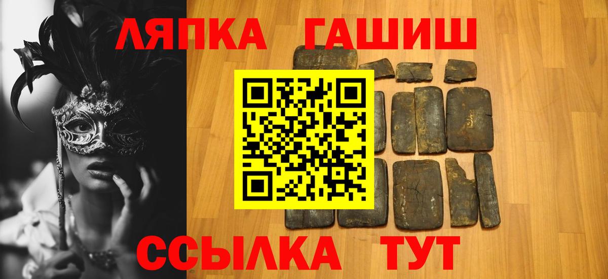 Гашиш Premium Северск