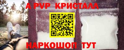 гидропоника Севастополь
