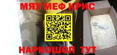 тгк Северобайкальск