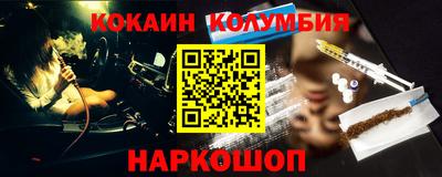 тгк Северобайкальск