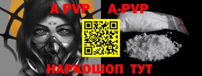 тгк Северобайкальск