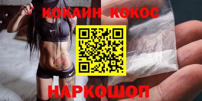 тгк Северобайкальск