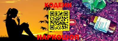 тгк Северобайкальск