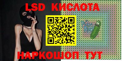 тгк Северобайкальск