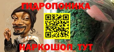 тгк Северобайкальск
