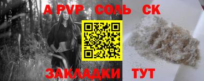 тгк Северобайкальск