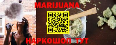 тгк Северобайкальск