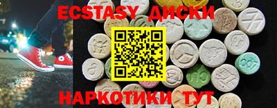 гидропоника Севастополь