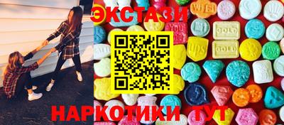тгк Северобайкальск
