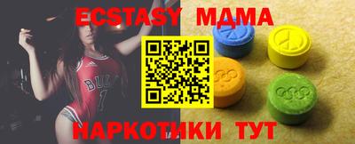 тгк Северобайкальск