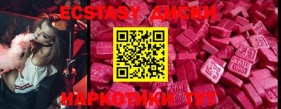 тгк Северобайкальск