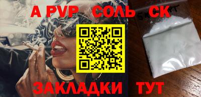 гидропоника Севастополь