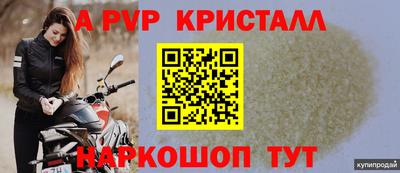 гидропоника Севастополь