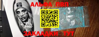 тгк Северобайкальск