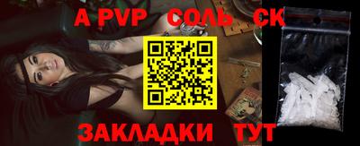 тгк Северобайкальск
