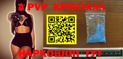 тгк Северобайкальск