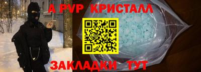 гидропоника Севастополь