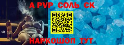 СК Свободный
