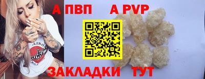 СК Свободный