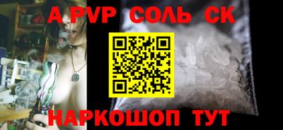 тгк Северобайкальск