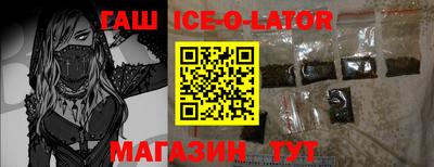 тгк Северобайкальск