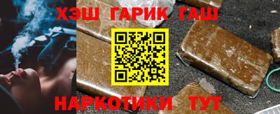гидропоника Севастополь