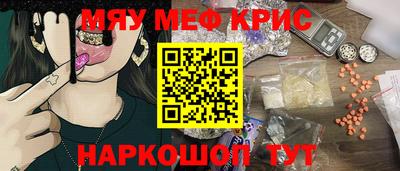 СК Свободный