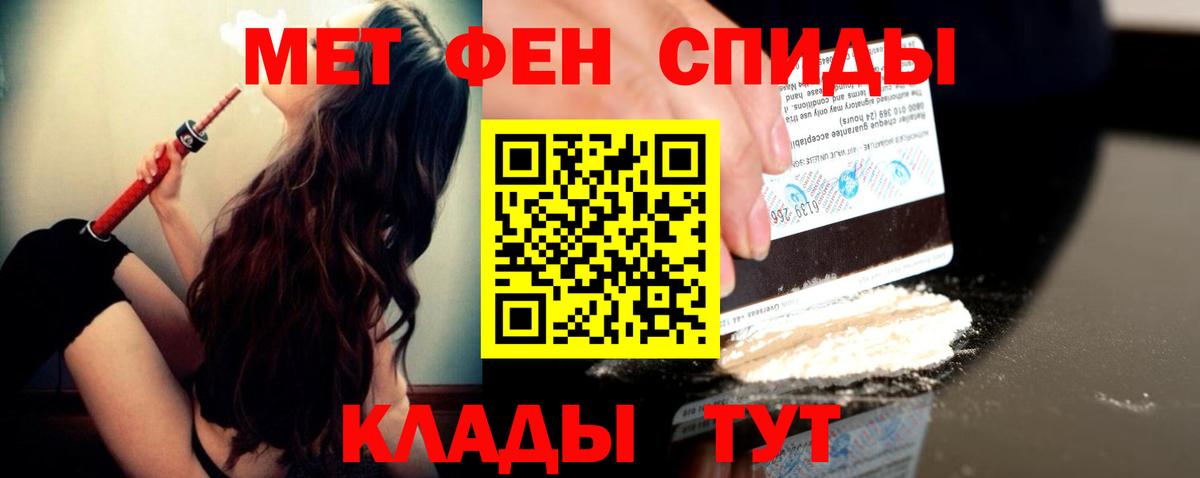 Метамфетамин Декстрометамфетамин 99.9% Северск