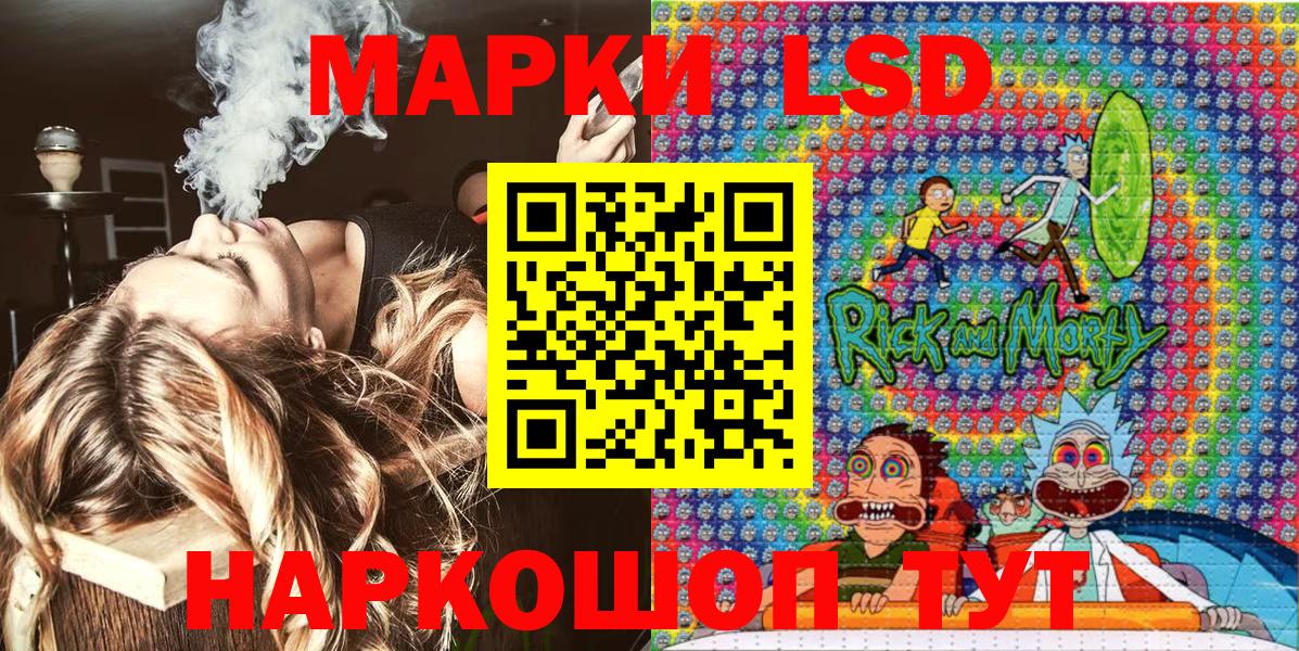 закладка  Марки N-bome  Вход с VPN  Марки N-bome 1500мкг  Марки N-bome 1500мкг  Северск 